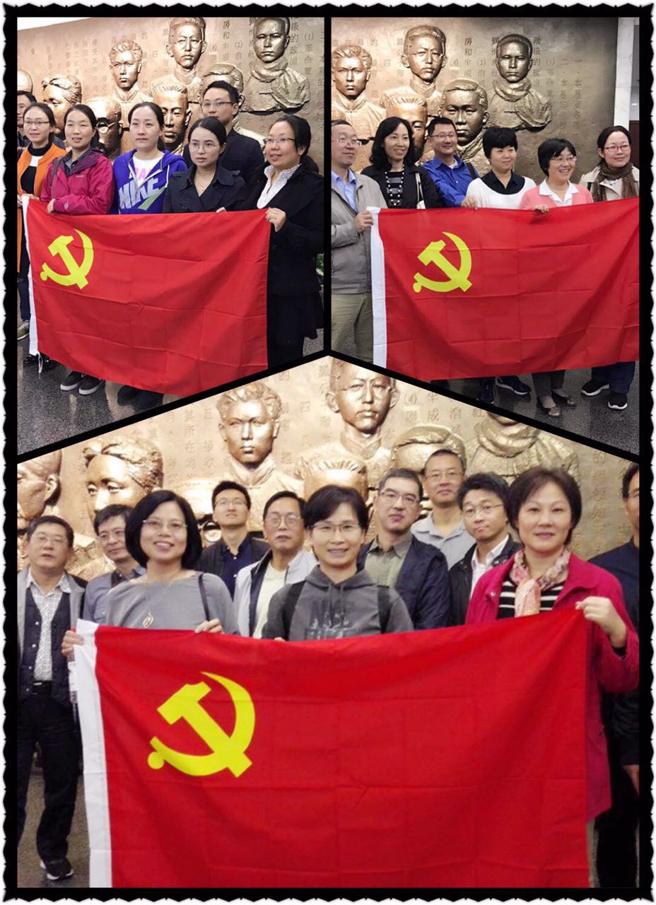 党课之"一大"会址和上海中心之旅让环境学院教师党员接受一次红色洗礼